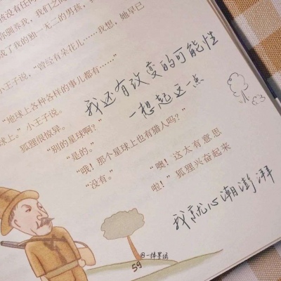 兽设火山场景创作Furry群